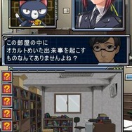 SIMPLE DSシリーズ Vol.47 THE 推理 〜新章 2009〜