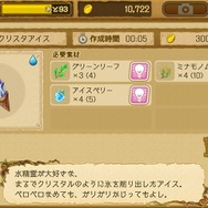 【特集】『エグリア』の精霊を喚び出すために北海道で朝採れアスパラを収穫してきた