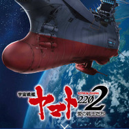 明神カフェ第3弾コラボ作品が映画「宇宙戦艦ヤマト2202」に決定、セルヴーズ姿の森雪が登場