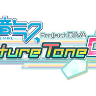 あのDLソフトがパッケージに！ PS4『初音ミク Project DIVA Future Tone DX』11月22日発売
