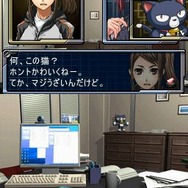 SIMPLE DSシリーズ Vol.47 THE 推理 〜新章 2009〜