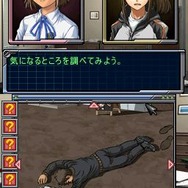 SIMPLE DSシリーズ Vol.47 THE 推理 〜新章 2009〜