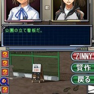 SIMPLE DSシリーズ Vol.47 THE 推理 〜新章 2009〜