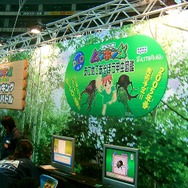 最後の会場です