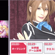 『アンジュ・ヴィエルジュ』イベント「青蘭カジノパラダイス」がスタート!人気コスプレイヤー「-Usagi-」さんのプレイ動画も配信