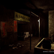 PSVR『クーロンズゲートVR Suzaku』多数の画像を公開！ ストーリーなどに関わる要素「念写」「剥きエビ拾い」とは