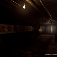 PSVR『クーロンズゲートVR Suzaku』多数の画像を公開！ ストーリーなどに関わる要素「念写」「剥きエビ拾い」とは