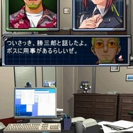 SIMPLE DSシリーズ Vol.47 THE 推理 〜新章 2009〜