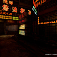 PSVR『クーロンズゲートVR Suzaku』多数の画像を公開！ ストーリーなどに関わる要素「念写」「剥きエビ拾い」とは