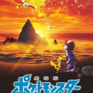 ポケモン映画公式サイトで無料の謎解きゲームが公開、リアル脱出ゲーム「ホウオウの試練からの脱出」とのコラボ