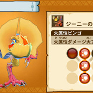 『モンハン ストーリーズ』廉価版が7月27日に発売―数量限定特典はアニメにも登場したオトモン3体セット