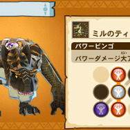 『モンハン ストーリーズ』廉価版が7月27日に発売―数量限定特典はアニメにも登場したオトモン3体セット