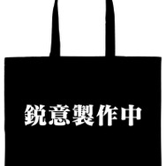 『チェンクロ3』ビッグサイトで“ユグド祭2017”を開催！第6回チェンクロバトルロワイヤルの情報も公開