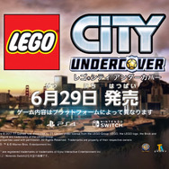 今週発売の新作ゲーム『レゴ シティ アンダーカバー』『絶対絶望少女 ダンガンロンパ Another Episode』『Crash Bandicoot N. Sane Trilogy』他