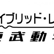 『けものフレンズ』東武動物公園とのコラボ第2弾が決定。おなじみのフレンズたちにまた会えるチャンス！