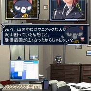 SIMPLE DSシリーズ Vol.47 THE 推理 〜新章 2009〜