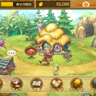 『エグリア～赤いぼうしの伝説～』ユーザー同士の交流に役立つ「マイホーム訪問機能」を実装