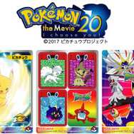 丸美屋から「ポケモンふりかけ」が期間限定で登場！ オリジナル「限定キラキラシール」入り