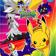 丸美屋から「ポケモンふりかけ」が期間限定で登場！ オリジナル「限定キラキラシール」入り