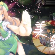 『東方幻想魔録W』6月29日配信、100人以上の仲間が登場する東方RPGがPS Vitaに登場