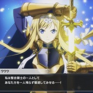 『AW VS SAO 千年の黄昏』大型DLCを7月7日に配信! 「異世界からの漂流者」の魅力を映像で紹介