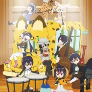 けものフレンズ×東京フィルハーモニー交響楽団「もりのおんがくかい」のアニメ版キービジュアル公開
