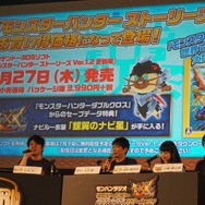 【レポート】「モンスターハンター頂上大会2017」決勝！“狩王”の座を手にしたのは…？