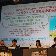 【レポート】「モンスターハンター頂上大会2017」決勝！“狩王”の座を手にしたのは…？
