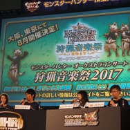 【レポート】「モンスターハンター頂上大会2017」決勝！“狩王”の座を手にしたのは…？