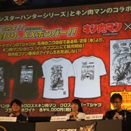 【レポート】「モンスターハンター頂上大会2017」決勝！“狩王”の座を手にしたのは…？