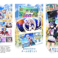 美少女とともに甲子園を目指す“青春体験型野球ゲーム”『八月のシンデレラナイン』配信開始