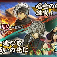 『GOD WARS ～時をこえて～』世界累計販売本数10万本を突破！7月7日より追加シナリオのDLCも販売決定