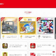 「マイニンテンドー」のギフトに『ピクミン』短編映画や『ゼルダの伝説 BotW』テーマが登場、『ARMS』壁紙や『エヴァーオアシス』割引なども