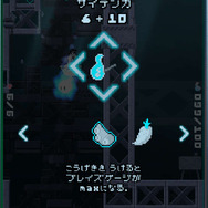 記憶を求めて海底を目指すACT『in:dark - インダーク』配信開始！ 心地よいテンポと物語が融合