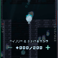 記憶を求めて海底を目指すACT『in:dark - インダーク』配信開始！ 心地よいテンポと物語が融合