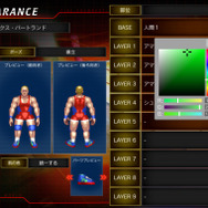 職人魂が滾る！『ファイプロ ワールド』のレスラーエディット情報が公開