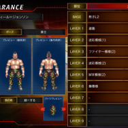 職人魂が滾る！『ファイプロ ワールド』のレスラーエディット情報が公開