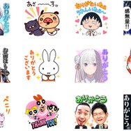 このLINEスタンプ、「ありがとう」しかない!! LINE6周年を40キャラが祝う─『FGO』マシュやジバニャン、初音ミクも