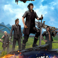 モバイル戦略ゲーム『ファイナルファンタジー15: 新たなる王国』配信開始！