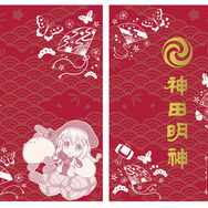 「ご注文はうさぎですか？？×神田明神」コラボに新グッズが登場、「大黒様チノ」デザインの縁起物に