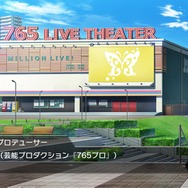 『アイマス ミリオンライブ！シアターデイズ』ついにサービス開始！