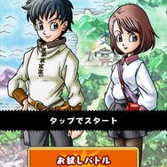 島根県の観光スポットを旅する「島根ご当地クエスト」が7月22日よりスタート、魔物をたおして豪華特産品をゲットせよ！