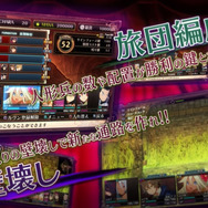 PS4『ルフランの地下迷宮と魔女ノ旅団』ドロニアが魅力たっぷりに語りかけるPVを公開!