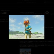 『ゼルダの伝説 BotW』「ムジュラの仮面」をつけると敵が攻撃してこなくなる！新装備に関する情報が公開