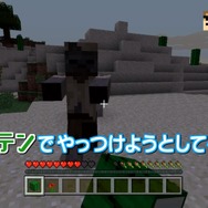 「よゐこのマイクラでサバイバル生活」第4回でついに“人間らしい生活”に！塔やベッドが完成