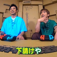 「よゐこのマイクラでサバイバル生活」第4回でついに“人間らしい生活”に！塔やベッドが完成