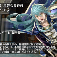 『オルタンシア・サーガ』第三部6章登場の新キャラが公開！「アリーナ」の詳細情報も明らかに