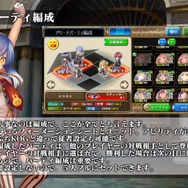 『オルタンシア・サーガ』第三部6章登場の新キャラが公開！「アリーナ」の詳細情報も明らかに