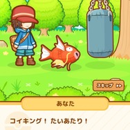 『はねろ！コイキング』Ver.1.2.0が配信開始、8つめのリーグが追加されたほかイーブイやミズゴロウが登場