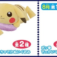 ナムコのゲームセンターでポケモン「キミにきめた！」キャンペーンが開催、ピカチュウグッズが当たるくじなどが実施